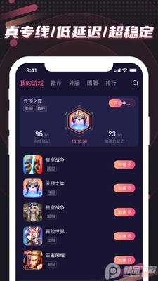 ���������app�����ͼ1