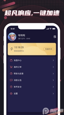 ���������app�����ͼ3