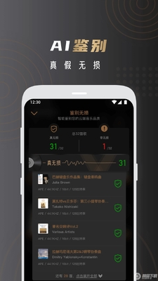 ����HIFI�ٷ����ͼ1