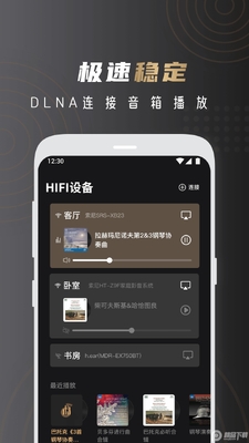 ����HIFI�ٷ����ͼ2
