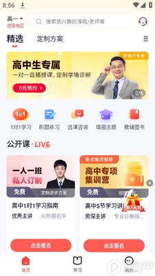 ��;���й滮��ƷAPP�ٷ����ͼ0