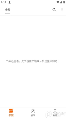 ֥���Ķ�app�޹����ͼ4
