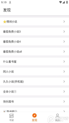 ֥���Ķ�app�޹����ͼ3