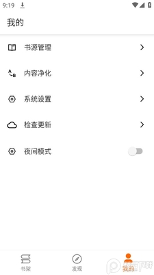 ֥���Ķ�app�޹����ͼ1