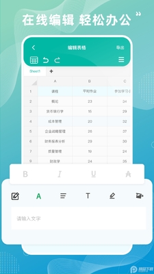 Excel��������������ͼ2
