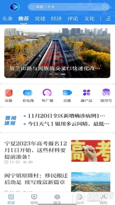 ��������app��ͼ3