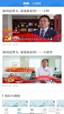 ��������app��ͼ2