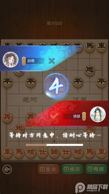 �����й�������Ϸ�ٷ����ͼ4