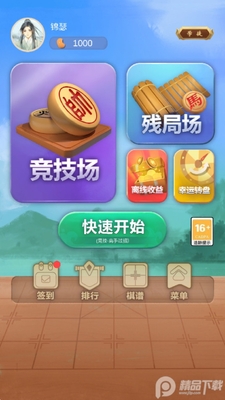 �����й�������Ϸ�ٷ����ͼ5