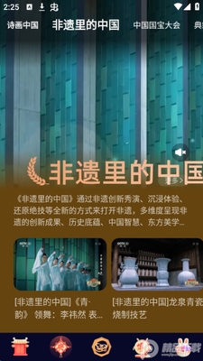 �벩Ԫ����app�ٷ����ͼ0
