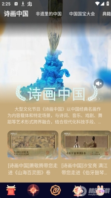 �벩Ԫ����app�ٷ����ͼ1