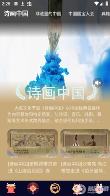 �벩Ԫ����app�ٷ����ͼ2