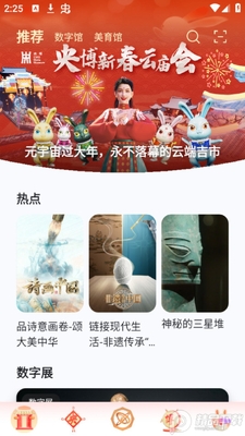 �벩Ԫ����app�ٷ����ͼ3