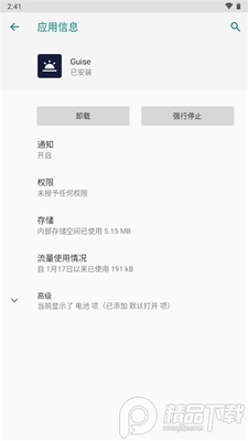 GuiseӦ�ñ���ģ���ͼ0
