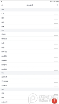 GuiseӦ�ñ���ģ���ͼ1