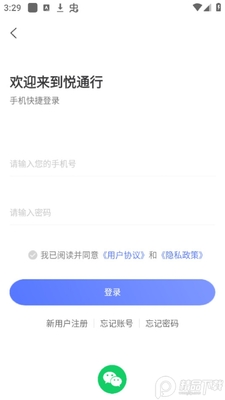 ��ͨ��app��׿���ͼ0