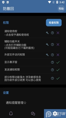 ΢�ŷ��������������ͼ3
