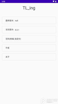QQģ��TL_ing���°��ͼ2
