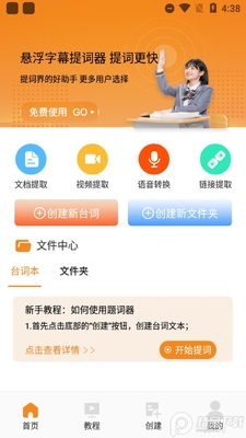 ������Ļ������ͻ��˽�ͼ3