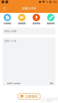 ������Ļ������ͻ��˽�ͼ1