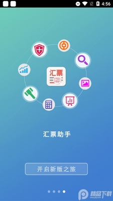 ��Ʊ����app������ؽ�ͼ0