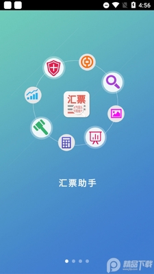��Ʊ����app������ؽ�ͼ3