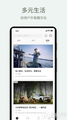 �����״�����Դ����app���°��ͼ1