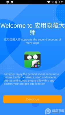 Ӧ�����ش�ʦ(App Hider)��ͼ5