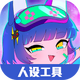 ������ּӲ���ֲ����蹤��v1.2 �ֻ���Ѱ�