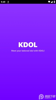 KDOL韩饭团官方版截图3