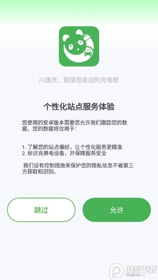 �Ĵ����׮app�ٷ����ͼ0