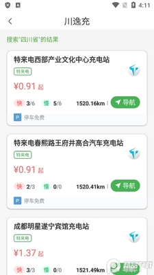 �Ĵ����׮app�ٷ����ͼ3