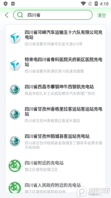 �Ĵ����׮app�ٷ����ͼ2