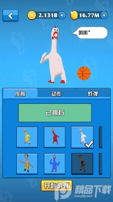 ����̫����׿��Ϸ��ͼ2