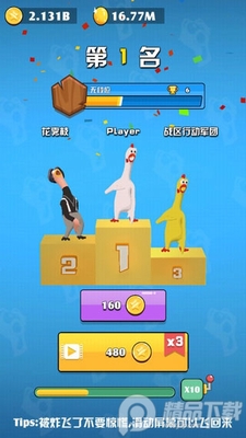 ����̫����׿��Ϸ��ͼ3