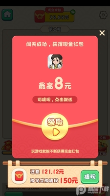 ����ǻ�app���°��ͼ0