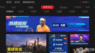 ����ƵTV�������ͼ4