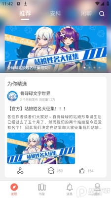 ��µµ����app���°��ͼ3