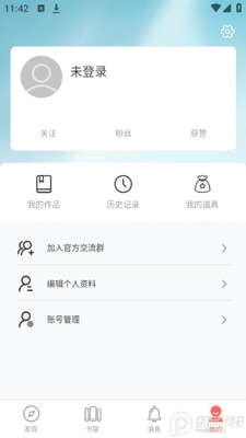 ��µµ����app���°��ͼ1