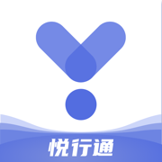 悦行通app官方正版v2.0.5 手机最新版