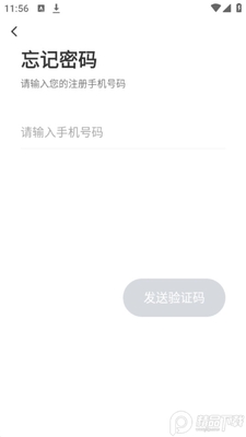 闪送用户版app官方正版截图0