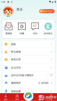 �����ٿո�app�ٷ����ͼ0