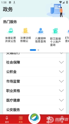 �����ٿո�app�ٷ����ͼ2