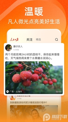 �����ձ��ӽ�ͻ��˽�ͼ0