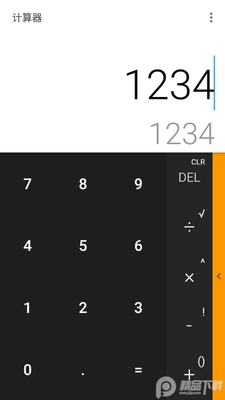 隐私计算器隐藏软件app截图5