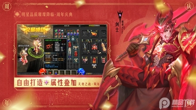 MU��ʹ֮ս���ν�ͼ4