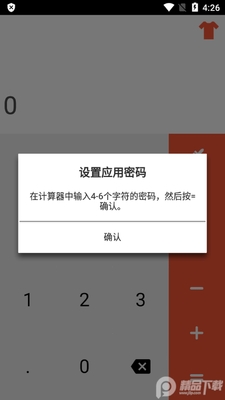 ������αװ������Ѱ��ͼ6
