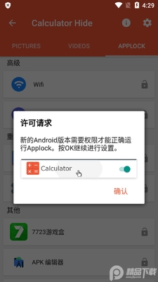 ������αװ������Ѱ��ͼ1