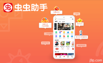 �������app��װ��-������ְ�װ���°�-�����������Ҫʵ����֤