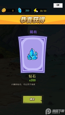 ���Ĵ����ĵ�����GM����Ѱ��ͼ3